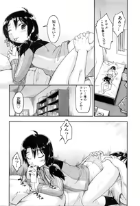 Page 245 of COMIC AUN 2016-03 - preview thumbnail