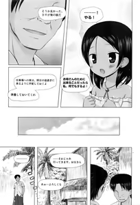 Page 258 of COMIC AUN 2016-03 - preview thumbnail
