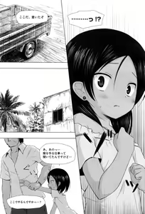 Page 260 of COMIC AUN 2016-03 - preview thumbnail