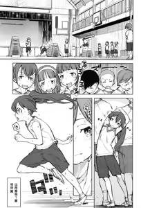 Page 388 of COMIC AUN 2016-03 - preview thumbnail