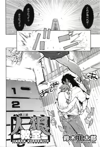 Page 389 of COMIC AUN 2016-03 - preview thumbnail