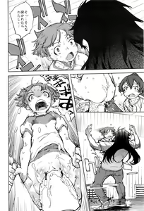 Page 391 of COMIC AUN 2016-03 - preview thumbnail