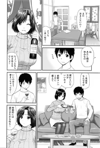 Page 57 of COMIC AUN 2016-03 - preview thumbnail