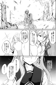 Page 150 of COMIC Penguin Club 2016-03 - preview thumbnail