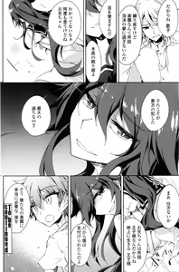 Page 153 of COMIC Penguin Club 2016-03 - preview thumbnail