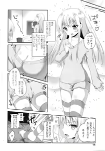 Page 17 of COMIC Penguin Club 2016-03 - preview thumbnail