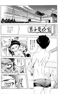 Page 179 of COMIC Penguin Club 2016-03 - preview thumbnail
