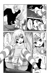 Page 19 of COMIC Penguin Club 2016-03 - preview thumbnail
