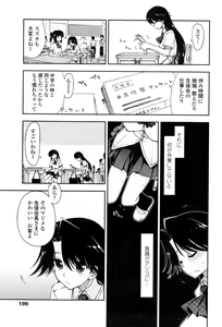 Page 202 of COMIC Penguin Club 2016-03 - preview thumbnail