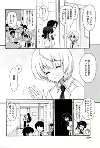 Page 203 of COMIC Penguin Club 2016-03 - preview thumbnail
