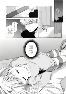 Page 22 of COMIC Penguin Club 2016-03 - preview thumbnail