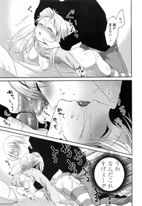 Page 30 of COMIC Penguin Club 2016-03 - preview thumbnail