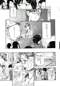 Page 44 of COMIC Penguin Club 2016-03 - preview thumbnail