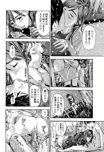 Page 55 of COMIC Penguin Club 2016-03 - preview thumbnail
