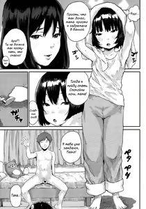 Page 15 of Kanjite! Dairokkan | I Can Feel It! Sixth Sense! - preview thumbnail