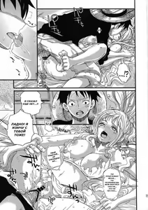 Page 19 of Ningyohime - preview thumbnail