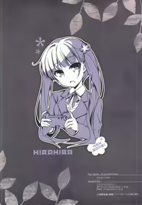 Page 12 of Game Gaisha no Shachiku-chan - preview thumbnail