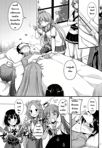 Page 2 of D.L. action 104 - preview thumbnail