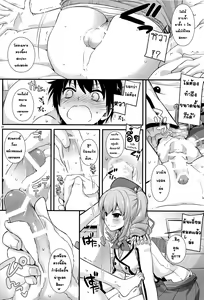 Page 7 of D.L. action 104 - preview thumbnail