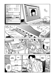 Page 14 of Suck It - preview thumbnail