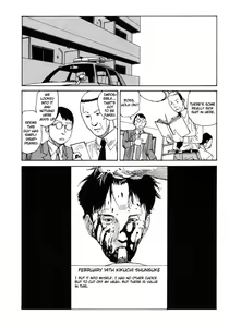 Page 20 of Suck It - preview thumbnail
