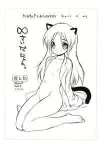∞sai da nyan — hentai manga cover on Fhentai