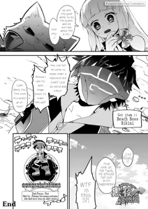 Page 31 of Watashi to Omae no Tokonatsu-kyuu - preview thumbnail
