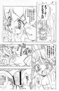 Page 5 of Chicken-'n'-egg on Rice 2 - preview thumbnail