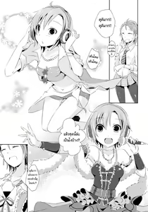Page 5 of Cinderella Girls Love 3 - preview thumbnail