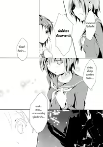 Page 7 of Cinderella Girls Love 3 - preview thumbnail
