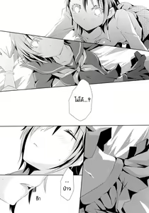 Page 9 of Cinderella Girls Love 3 - preview thumbnail