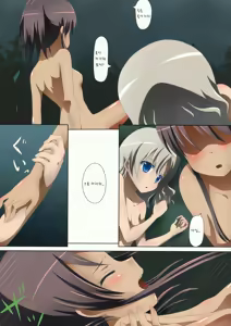Page 18 of Kuttsukiboshi -Abunai Onsen- - preview thumbnail
