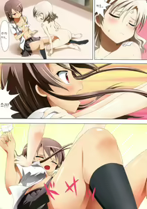 Page 14 of Kuttsukiboshi -Mousou Test- - preview thumbnail