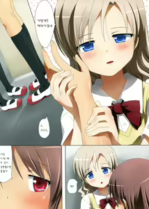 Page 25 of Kuttsukiboshi -Mousou Test- - preview thumbnail