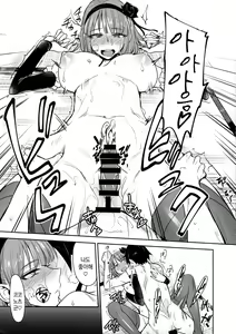 Page 20 of Dagashi Kashi no Ero-hon Kokonotsu-kun Kouiunoga Suki nano? | 코코노츠 군 이런게 좋은거야? - preview thumbnail