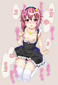 Page 6 of Touhou Chitei Yousai IV - preview thumbnail
