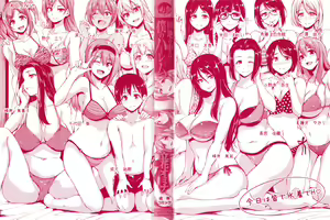 Page 195 of Boku wa Minna no Kanrinin | I Am Everyone's Landlord - preview thumbnail