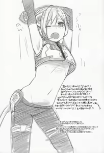 Page 12 of ○-○× - preview thumbnail