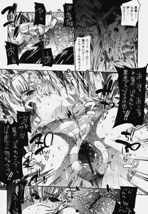 Page 130 of COMIC Tenma 2006-10 - preview thumbnail