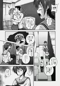 Page 219 of COMIC Tenma 2006-10 - preview thumbnail