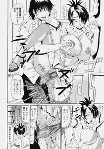 Page 302 of COMIC Tenma 2006-10 - preview thumbnail