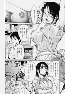 Page 32 of COMIC Tenma 2006-10 - preview thumbnail