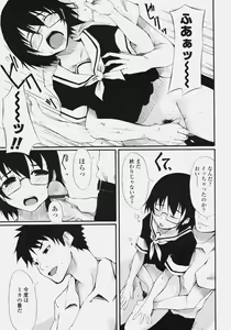 Page 335 of COMIC Tenma 2006-10 - preview thumbnail