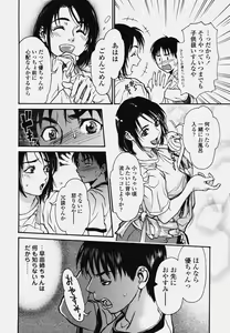 Page 34 of COMIC Tenma 2006-10 - preview thumbnail
