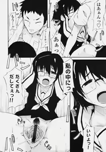 Page 342 of COMIC Tenma 2006-10 - preview thumbnail