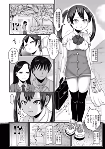 Page 13 of Aimai Hentai Jian - preview thumbnail