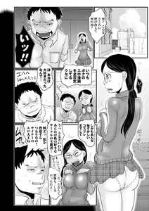 Page 163 of Aimai Hentai Jian - preview thumbnail