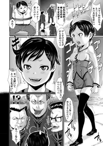 Page 27 of Aimai Hentai Jian - preview thumbnail