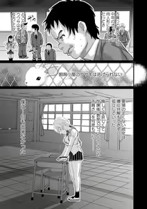 Page 50 of Aimai Hentai Jian - preview thumbnail