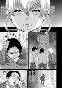Page 52 of Aimai Hentai Jian - preview thumbnail